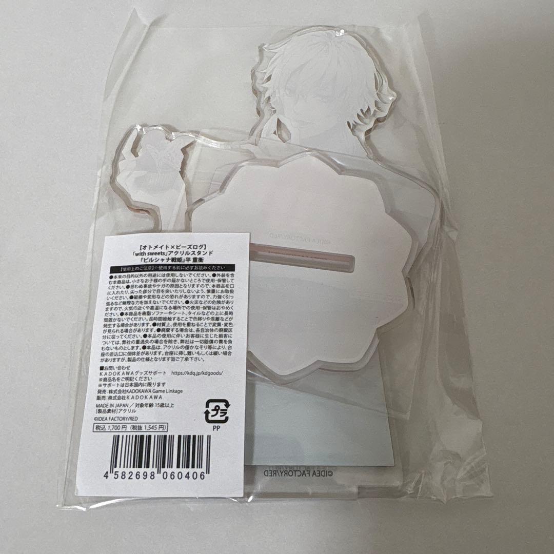 ビルシャナ戦姫 平重衡 with sweets アクスタ オトメイト ビズログ