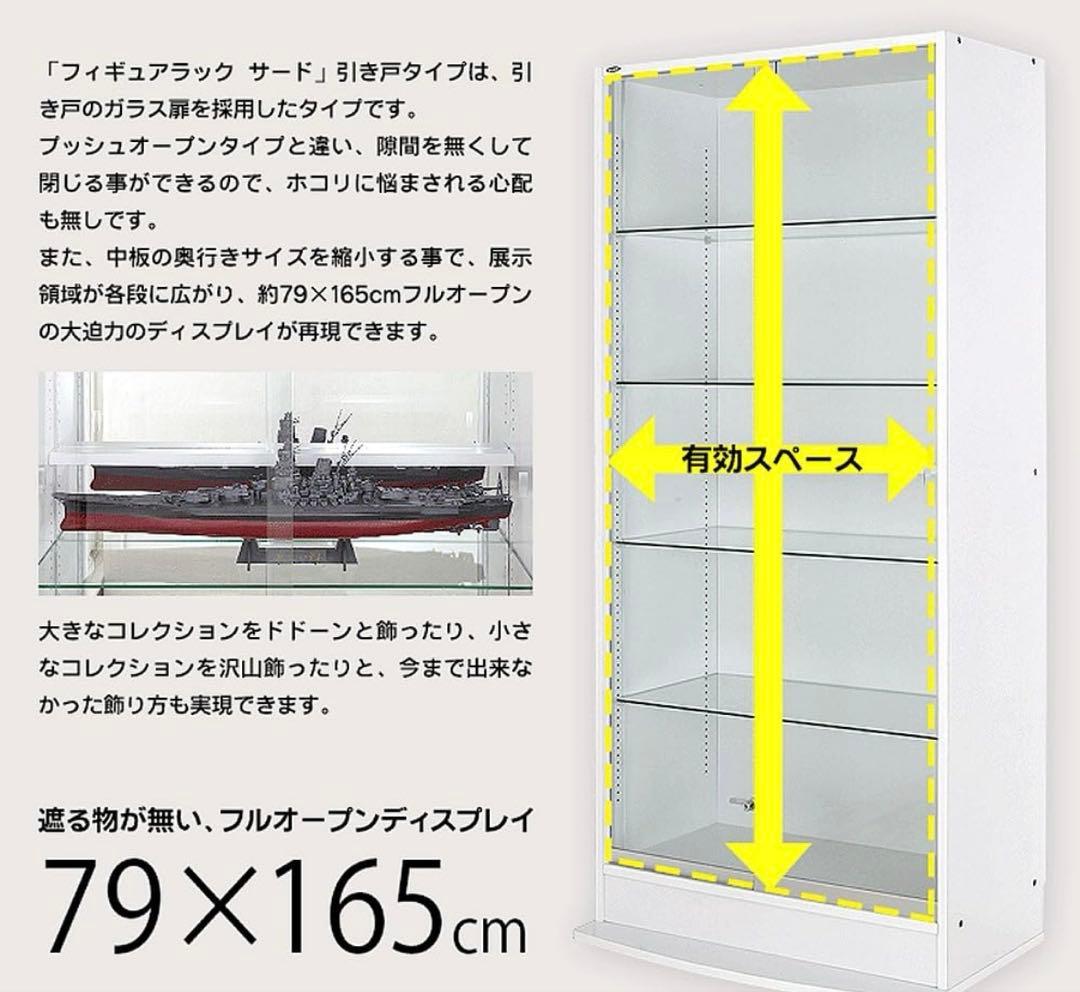 JAJANコレクションラック