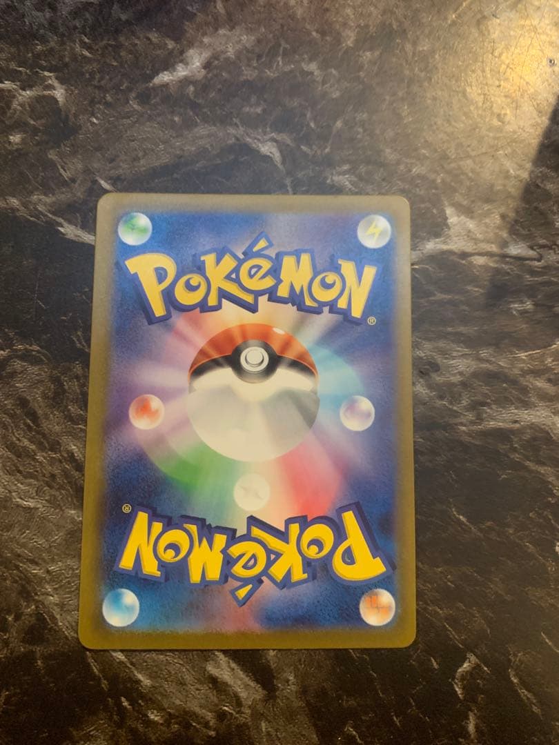 ヒトカゲ SVG 051/049 ポケカ プロモ promo - メルカリ