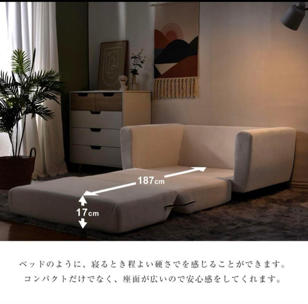 美品ソファーベッド多機能オシャレ早い者勝ち底値価格まもなく終了お早めに！