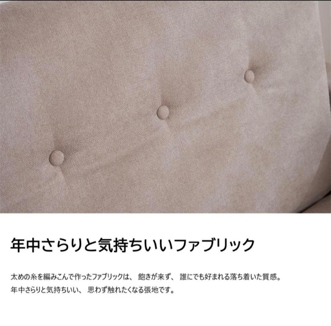 美品ソファーベッド多機能オシャレ早い者勝ち底値価格まもなく終了お早めに！