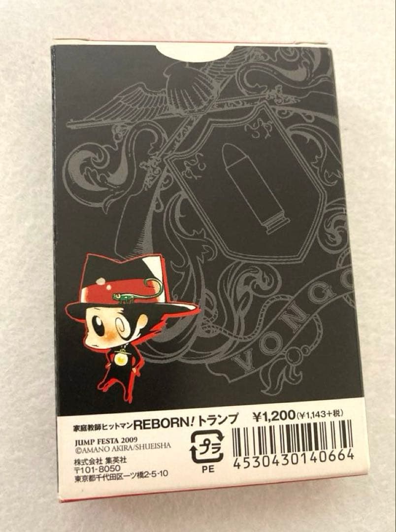 【希少／美品・未使用】REBORN トランプ ジャンプフェスタ2009 限定品