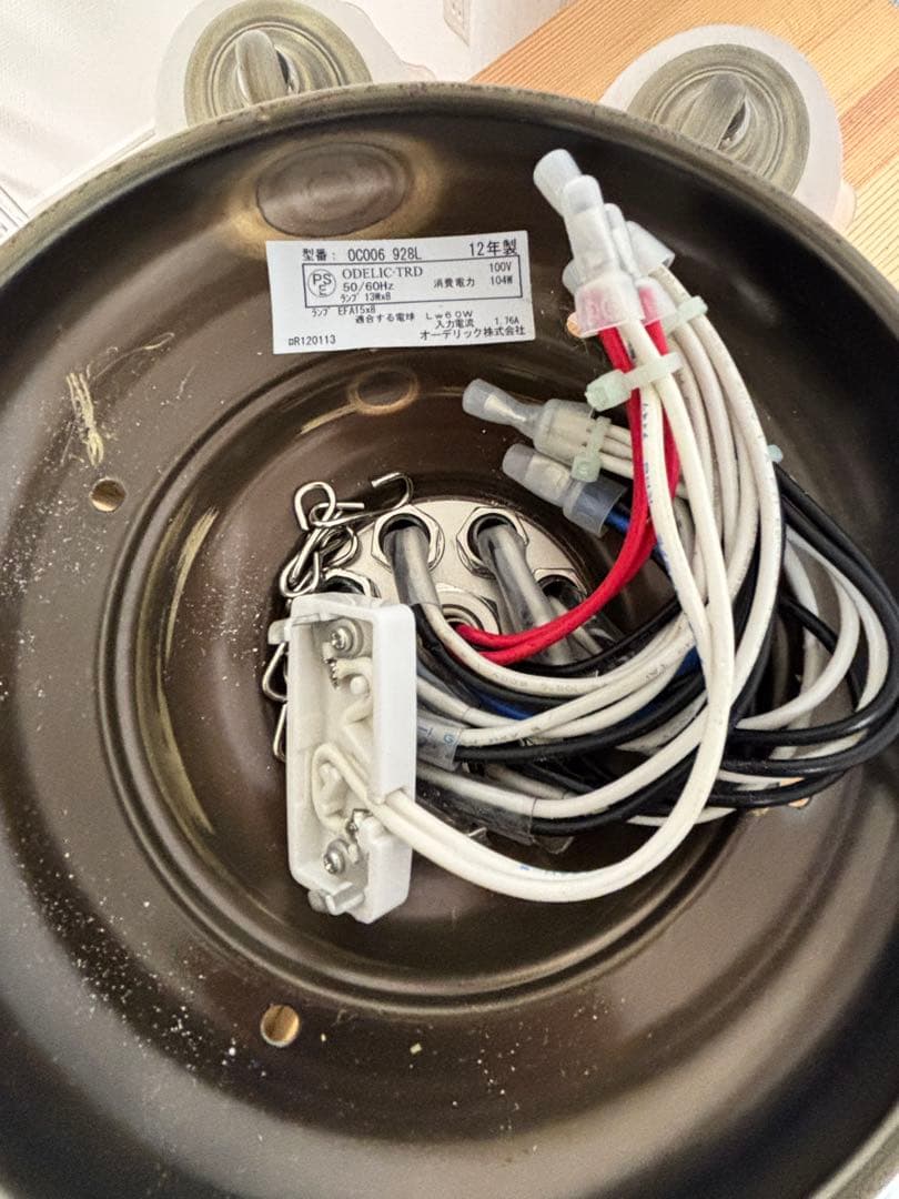 オーデリック　8灯シャンデリア OC 006 928L