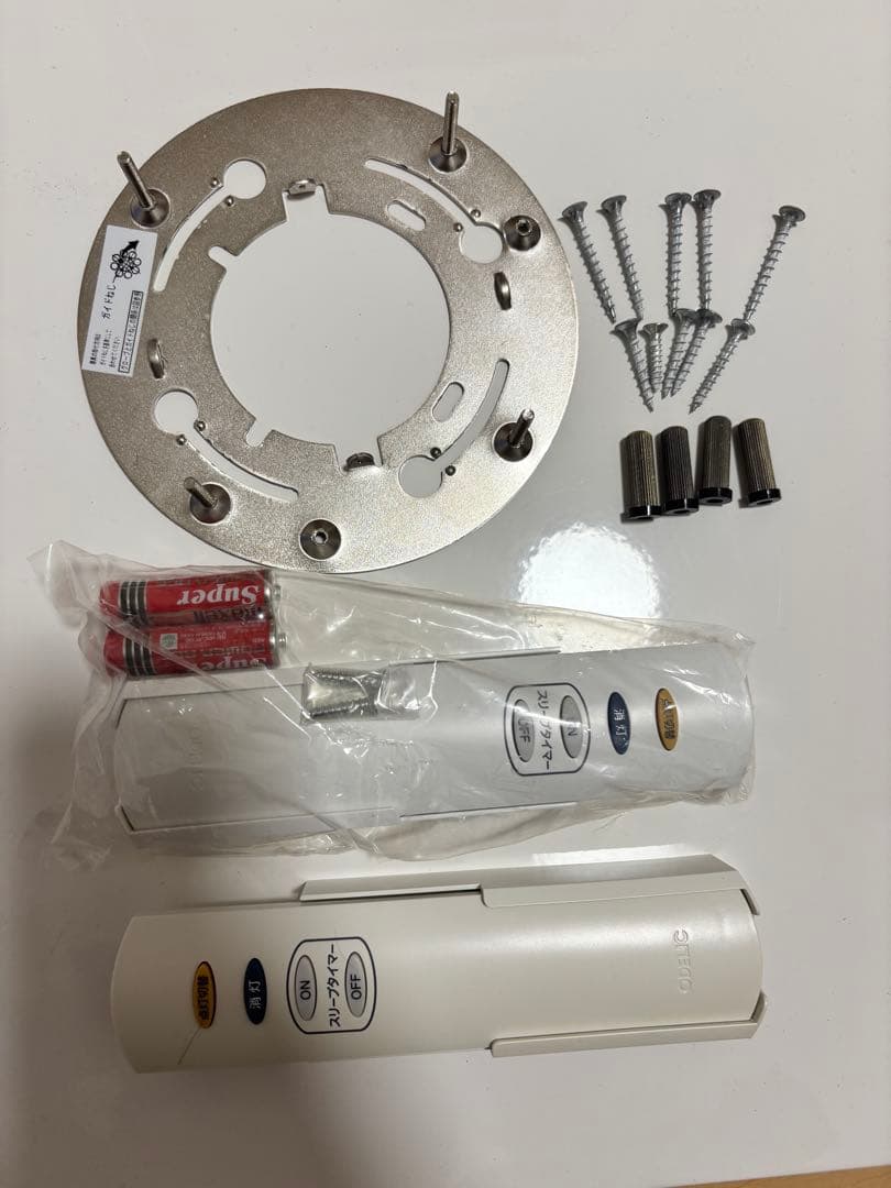 オーデリック　8灯シャンデリア OC 006 928L