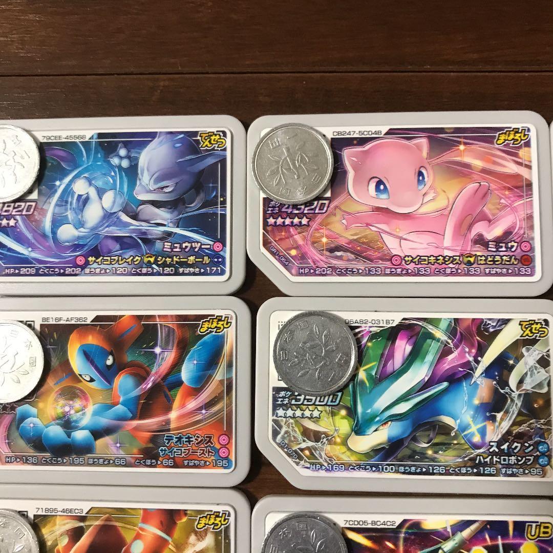 ポケモンガオーレ ガオーレ ガオーレディスク ポケットモンスター 星5