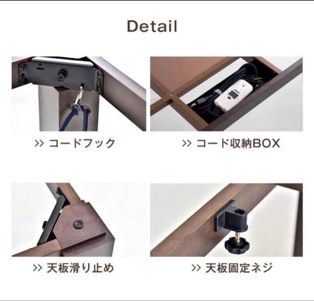 こたつテーブル ホワイトとダークブラウンのこたつ 120 × 80