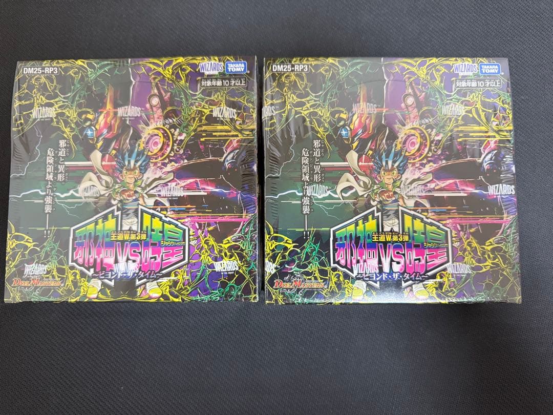 未開封 シュリンク付き】 「邪神vs時皇」2BOXセット 通販