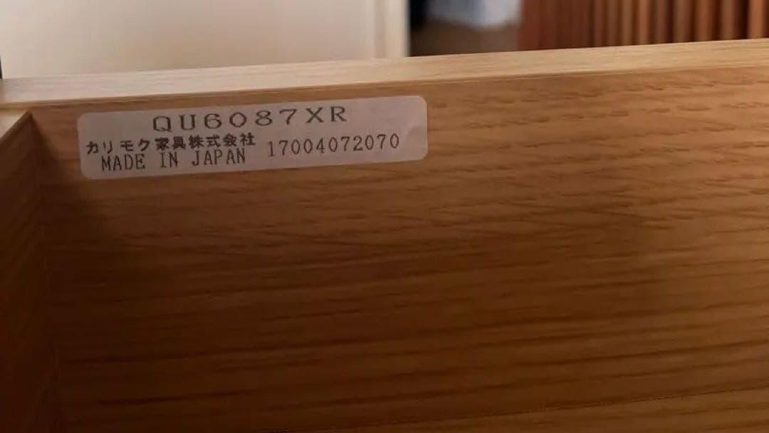 カリモク　テレビ台　QU6087XR