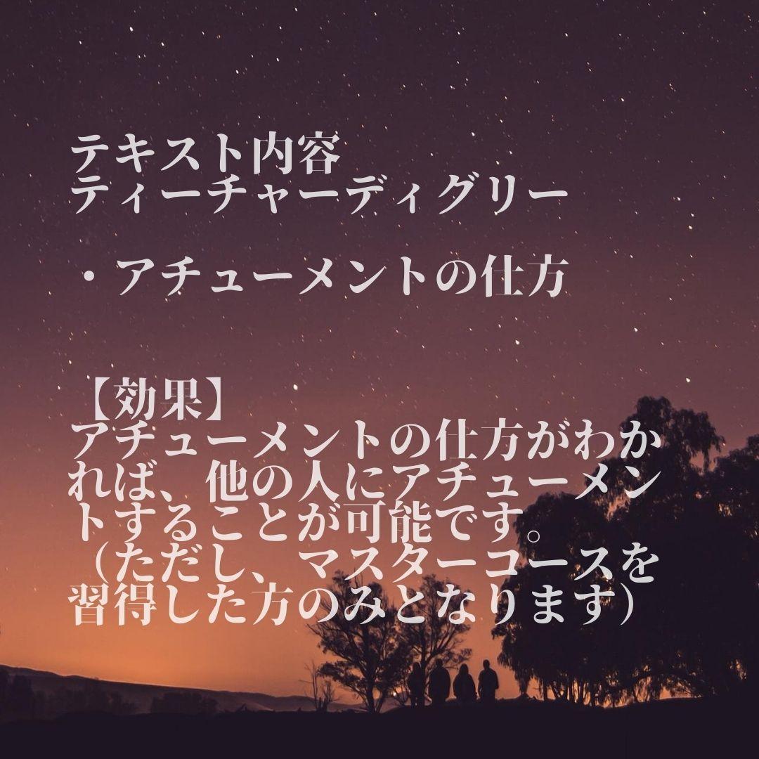 ★内なる平和を見つける旅。魂の癒しを。スピリチュアルリーダー上級養成講座★