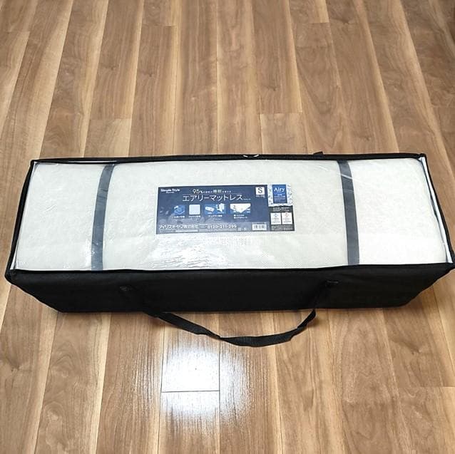【アイリスオーヤマ】シングル 6つ折り 高反発 マットレス 5cm エアリー