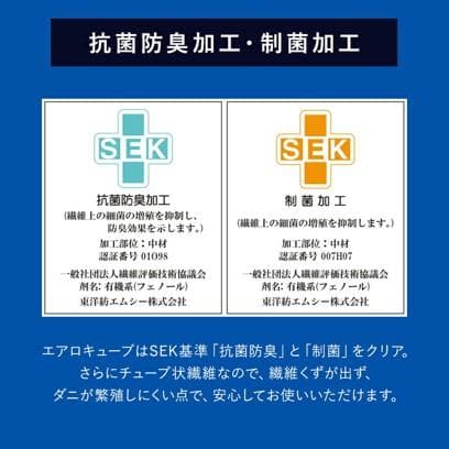 【アイリスオーヤマ】シングル 6つ折り 高反発 マットレス 5cm エアリー