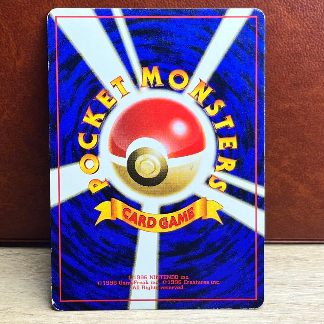 旧裏】 渦巻きホロ サカキのギャラドス LV.40 ☆マーク ポケモンカード