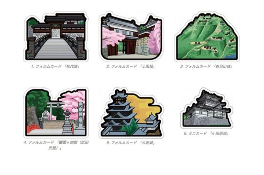 郵便局限定〈日本の城〉フォルムカードセット 真田家ゆかりの城 - メルカリ