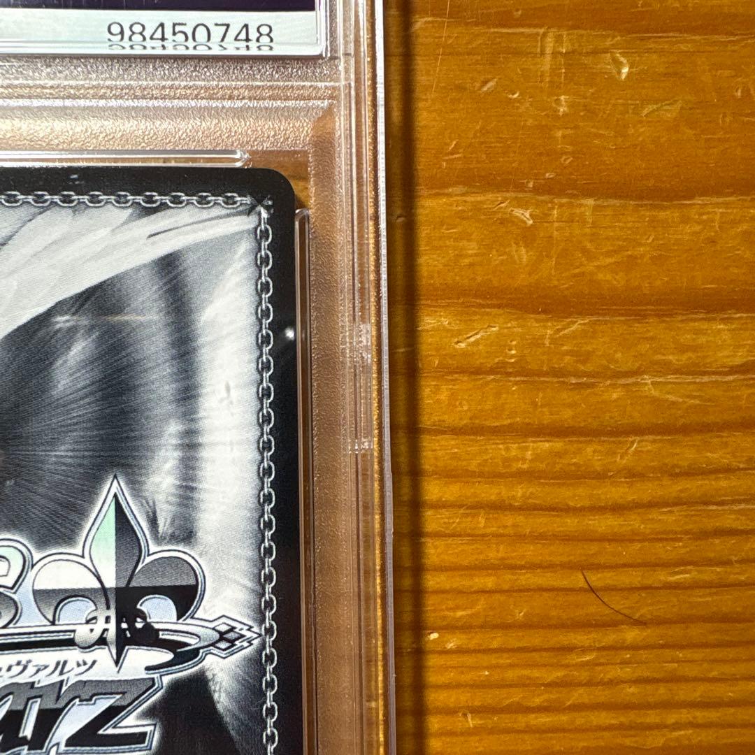 明星ヒマリ　SP PSA10