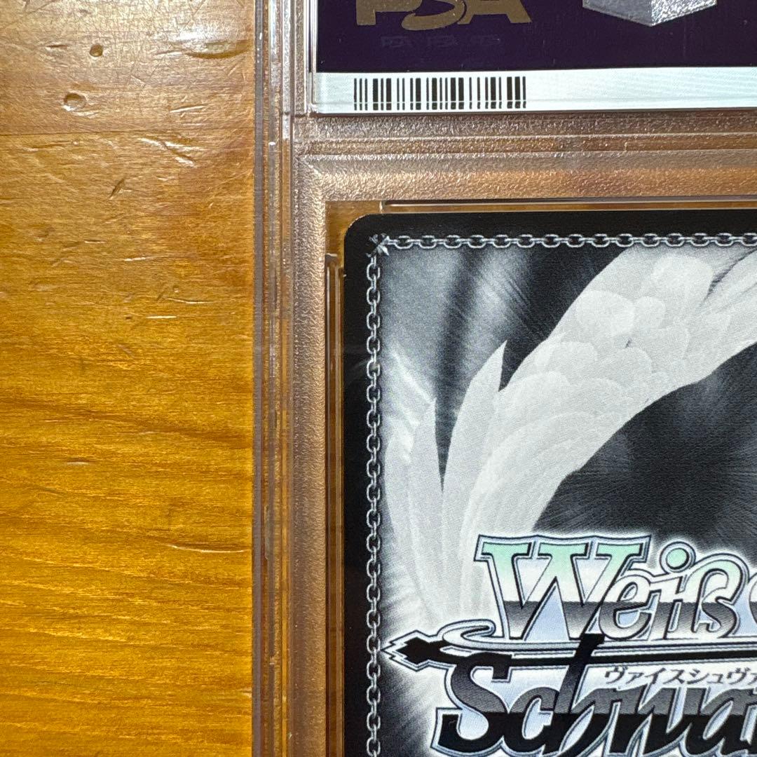 明星ヒマリ　SP PSA10