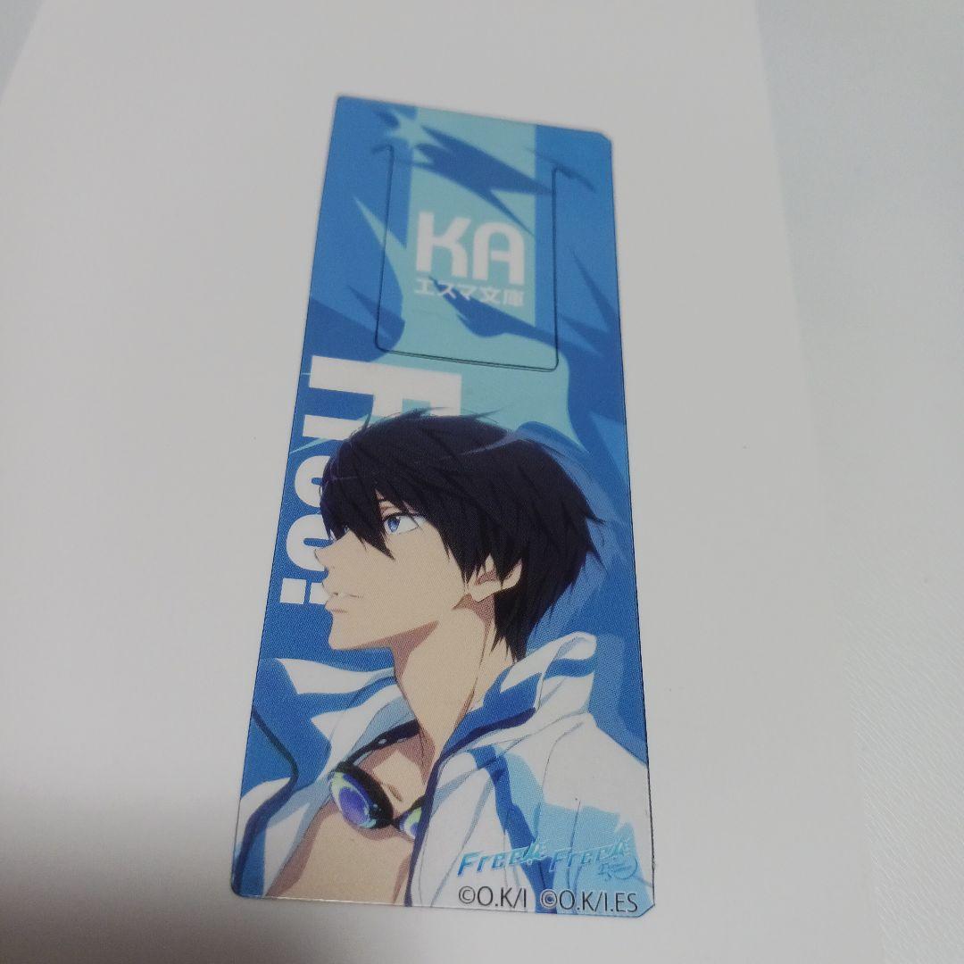 【希少】Free!　七瀬遙　クリアしおり