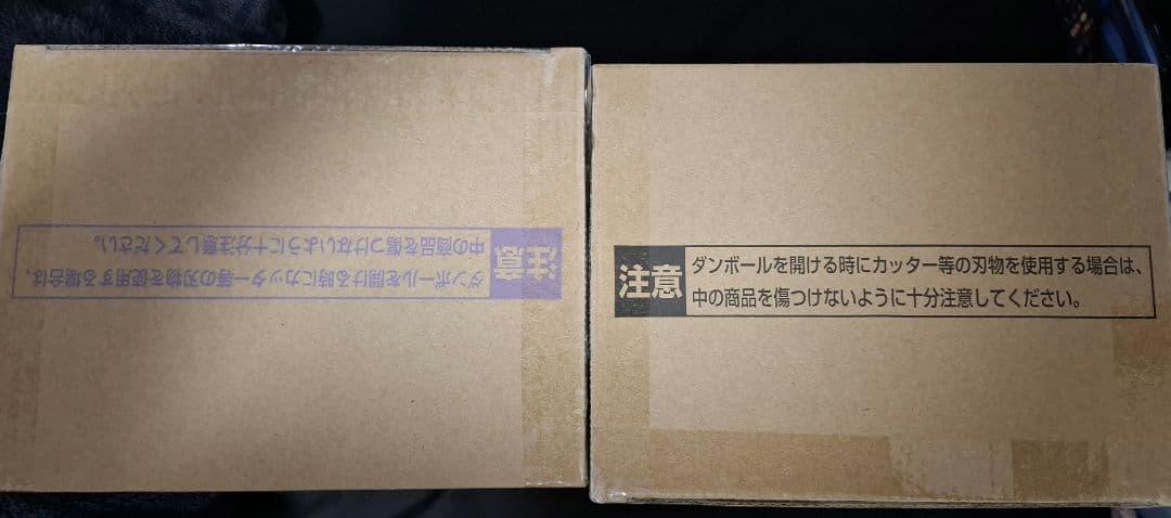 ゲンキダマツリ　SMSP 悟空ベジータセット　新品未開封