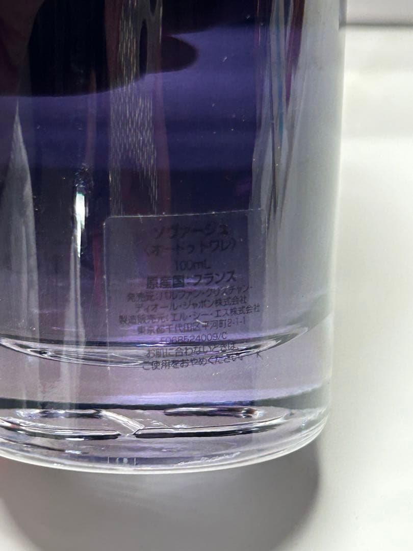 【#sk/1.9/5】ディオールソヴァージュオードゥトワレ100ml Dior