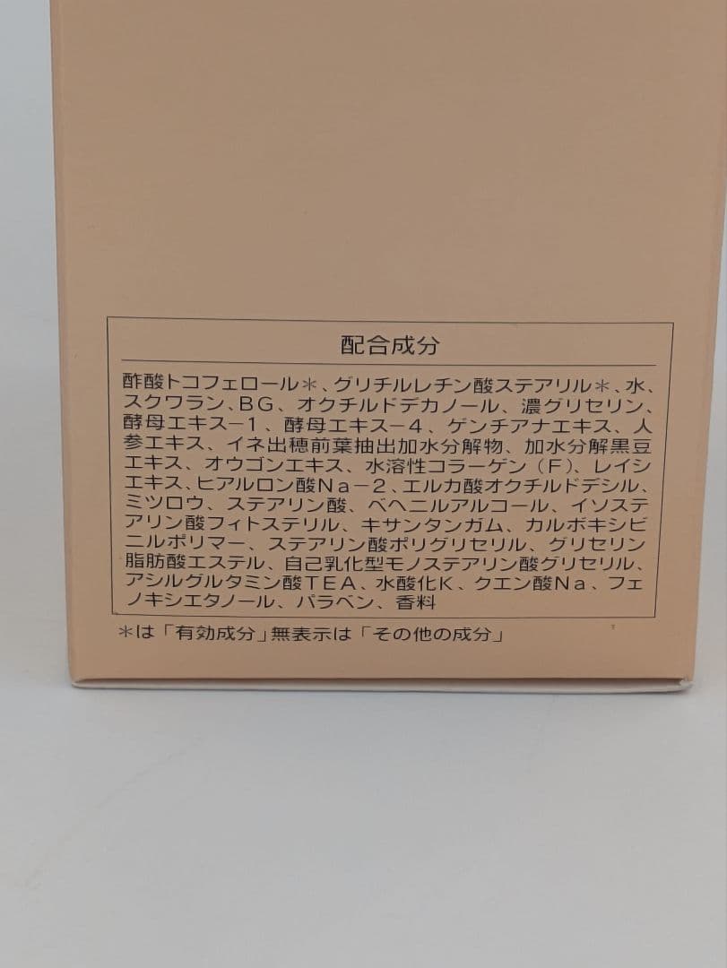 シャンソン化粧品 マキシドール ミルク 90mL 乳液 医薬部外品 未開封品