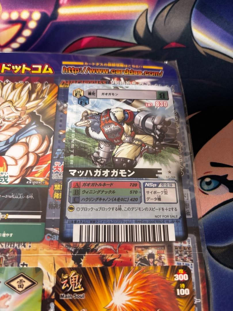 ジャンプスーパーゲームツアー2006 交換景品 未開封 - メルカリ