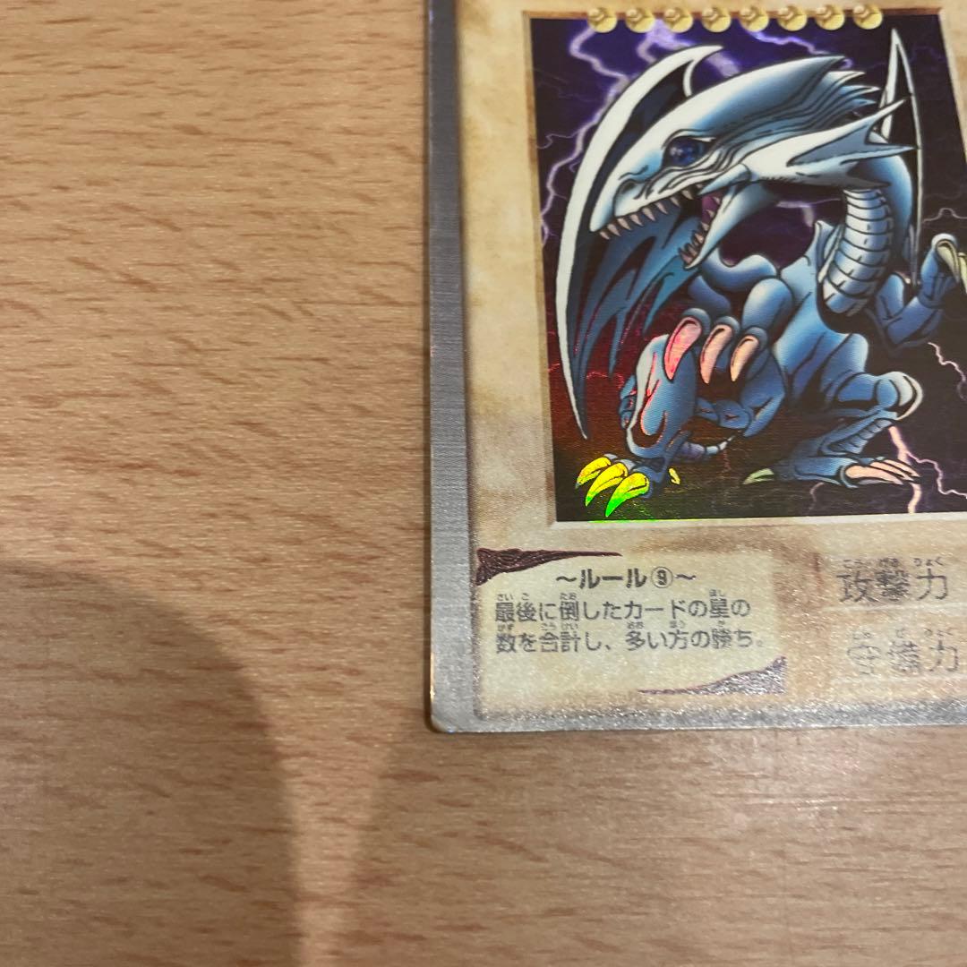 エラーカード】遊戯王カード 初期 カードダス ブルーアイズホワイト