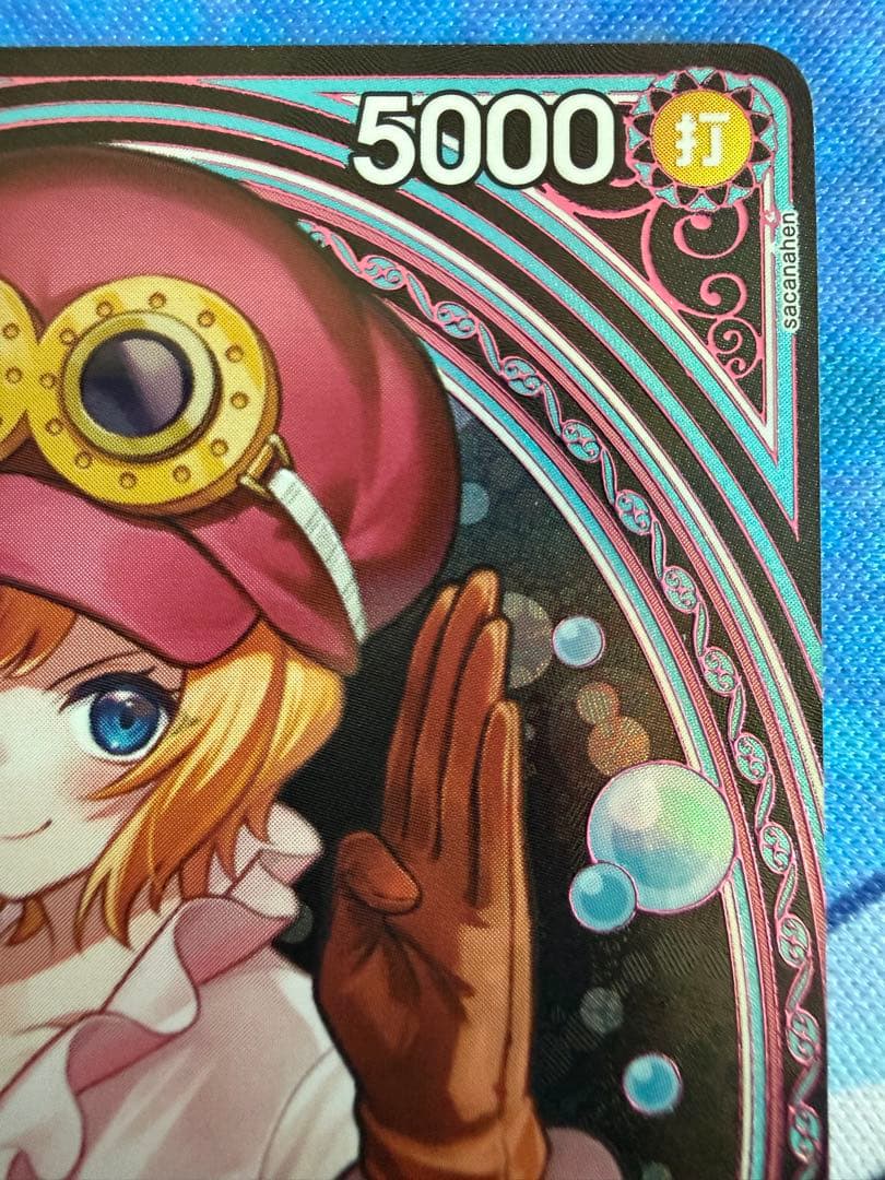 コアラ　SP　ヒロインズエディション　EB03-042　SR　パラレル