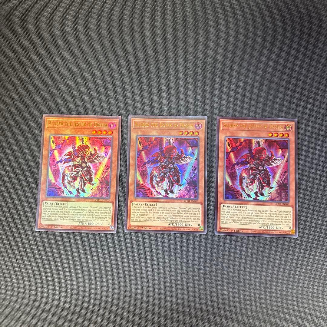 遊戯王カード 英語版 デスピアの道化アルベル ウルトラレア 3枚セット