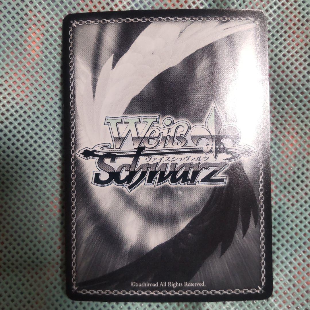 ヴァイスシュバルツ 進みだした未来 葵 SP サイン - メルカリ