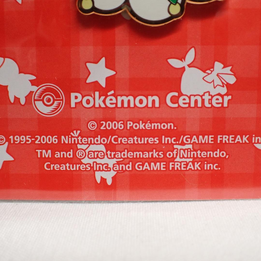 希少セット 2006 2007 2008 ポケモンセンター ピンズ クリスマス