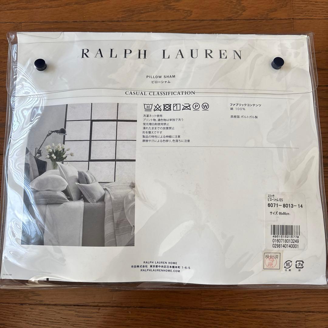 RALPH LAUREN ポロラルフローレン　ピロケース
