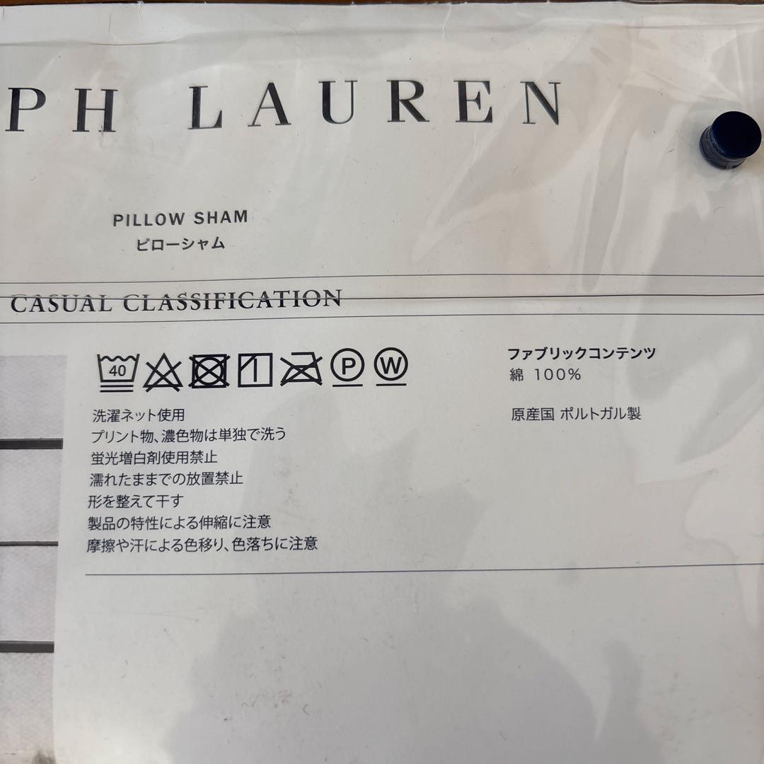 RALPH LAUREN ポロラルフローレン　ピロケース