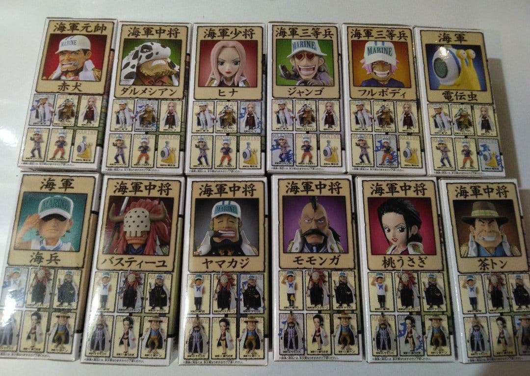 希少未開封品】ワンピース ワーコレ 海軍 1,2 コンプリート全12種