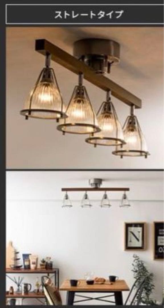 未使用　リモコン付き　ガラスシェードシーリングライト　シルバー　エアリゾーム