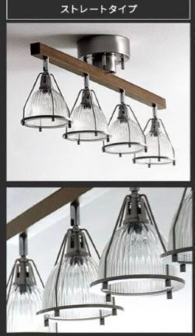 未使用　リモコン付き　ガラスシェードシーリングライト　シルバー　エアリゾーム