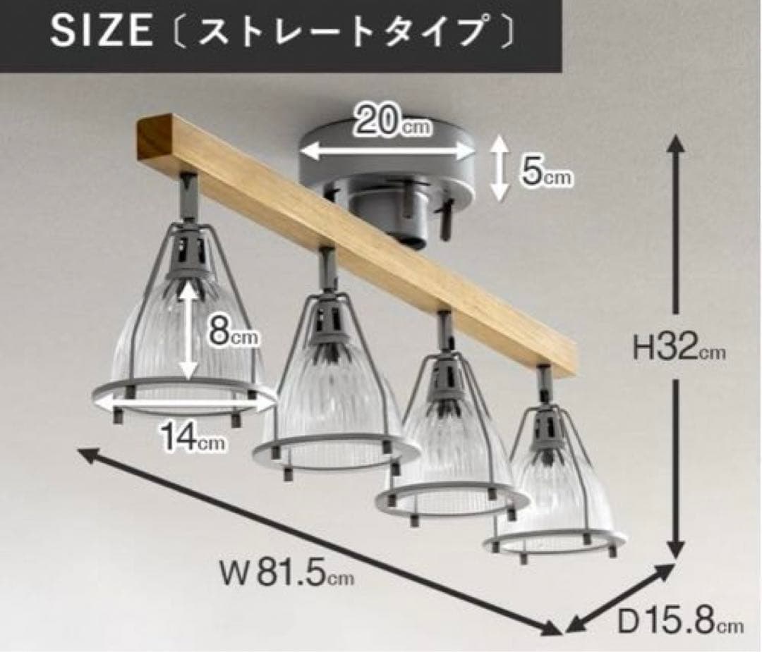 未使用　リモコン付き　ガラスシェードシーリングライト　シルバー　エアリゾーム