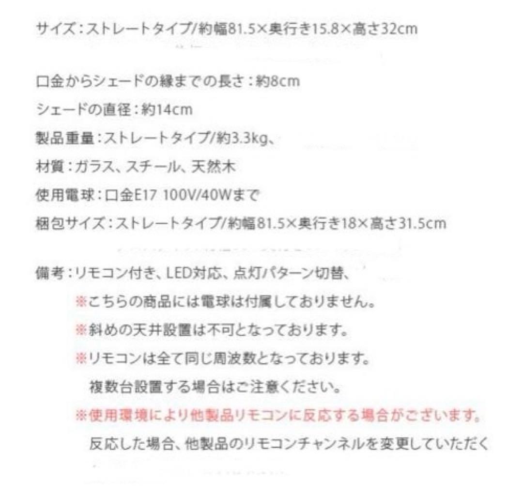 未使用　リモコン付き　ガラスシェードシーリングライト　シルバー　エアリゾーム