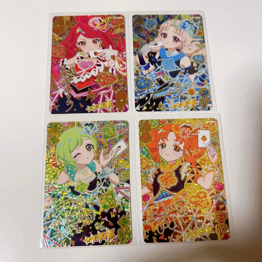 ひみつのアイプリ カルテットスター サインカード フルコンプリート4種