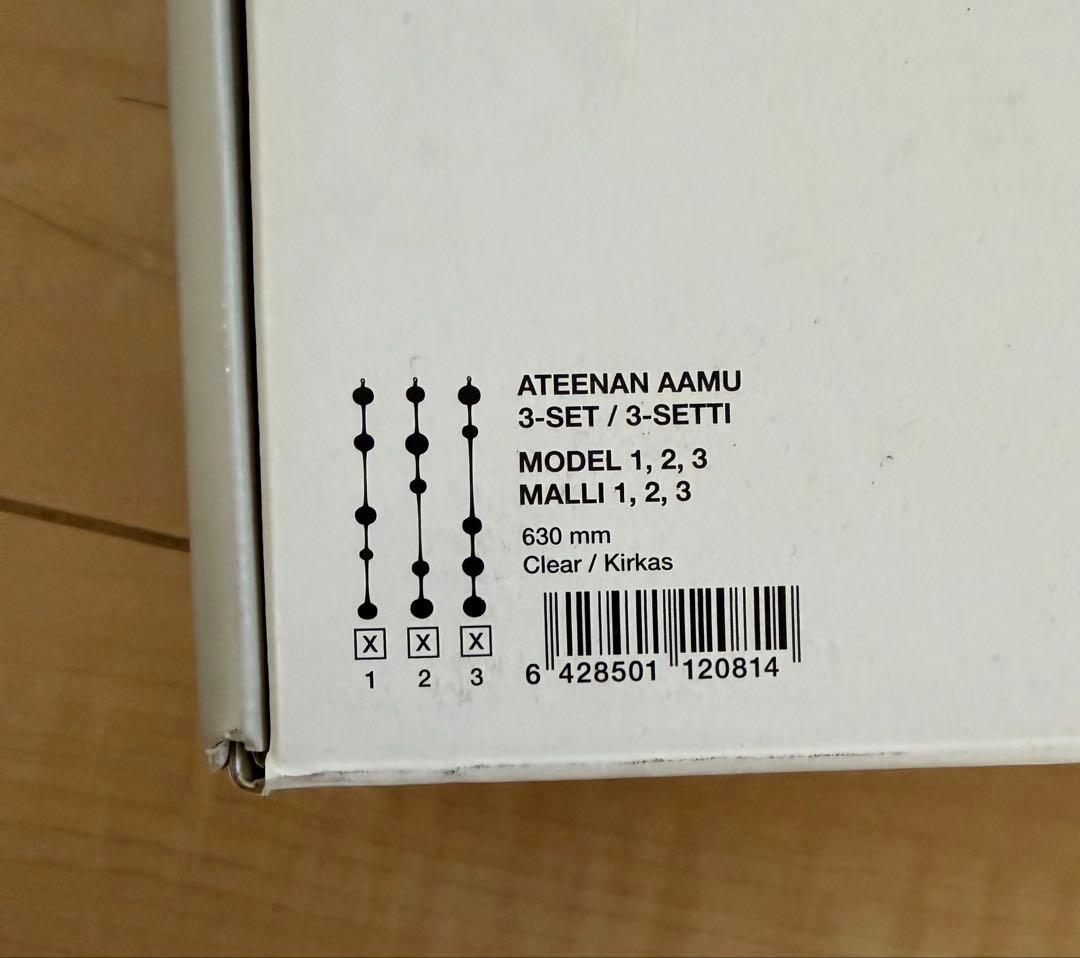 イッタラ　アテネの朝　新品未使用　 モビール