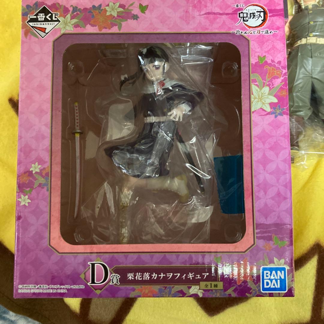 鬼滅の刃　フィギュアなど　まとめ売り