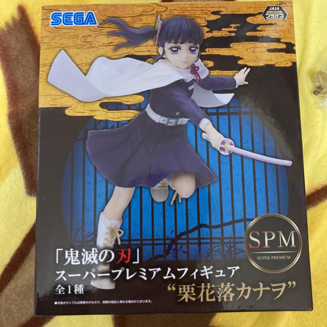 鬼滅の刃　フィギュアなど　まとめ売り