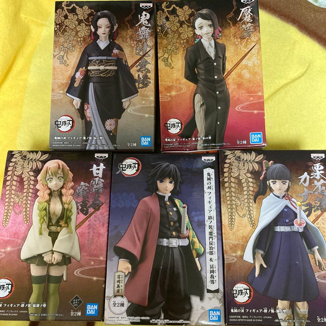 鬼滅の刃　フィギュアなど　まとめ売り