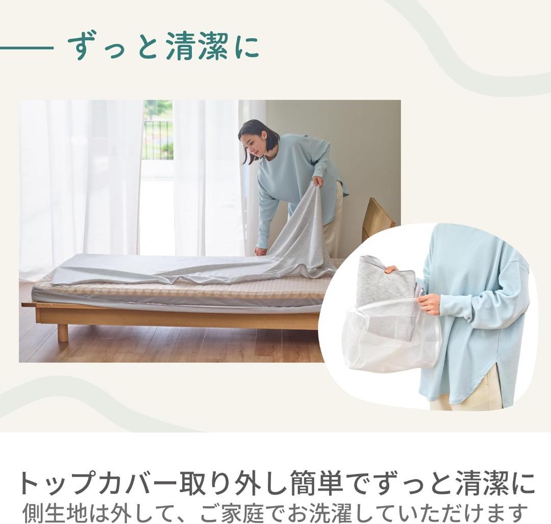 556 nishikawa【西川】suyaraマットレス セミダブル