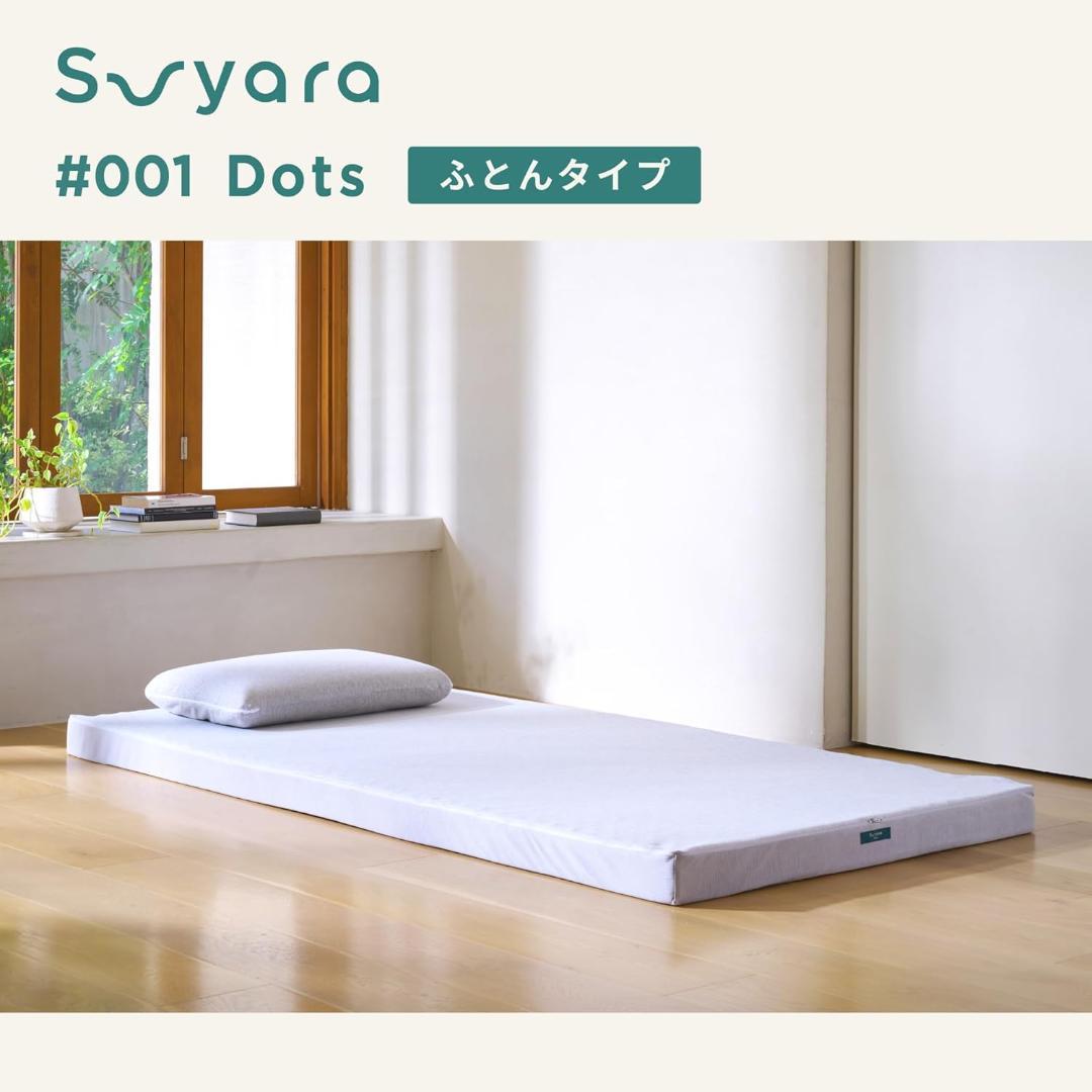 556 nishikawa【西川】suyaraマットレス セミダブル