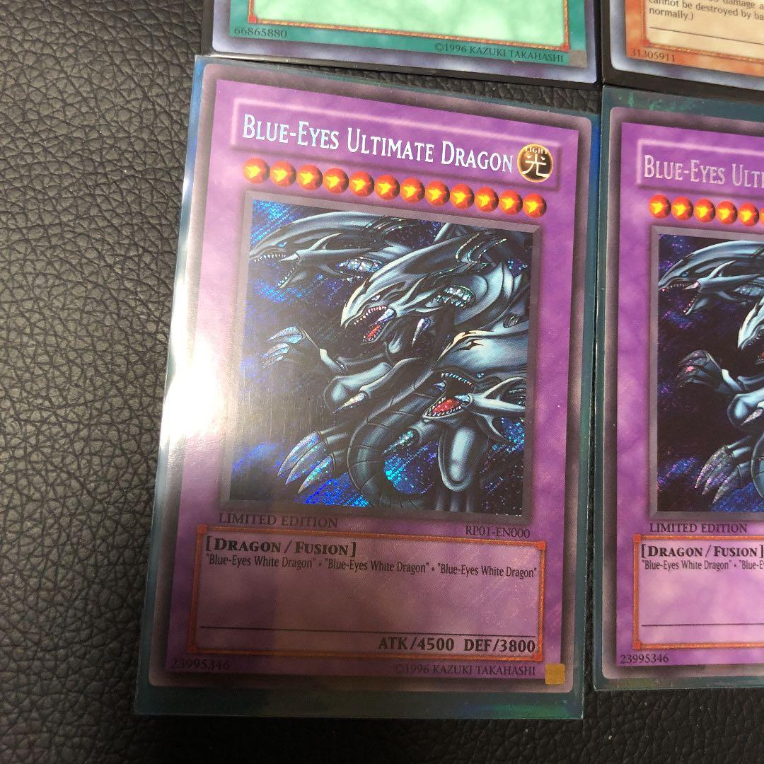 遊戯王 英語版　青眼の究極竜　シークレット3枚他6枚セット