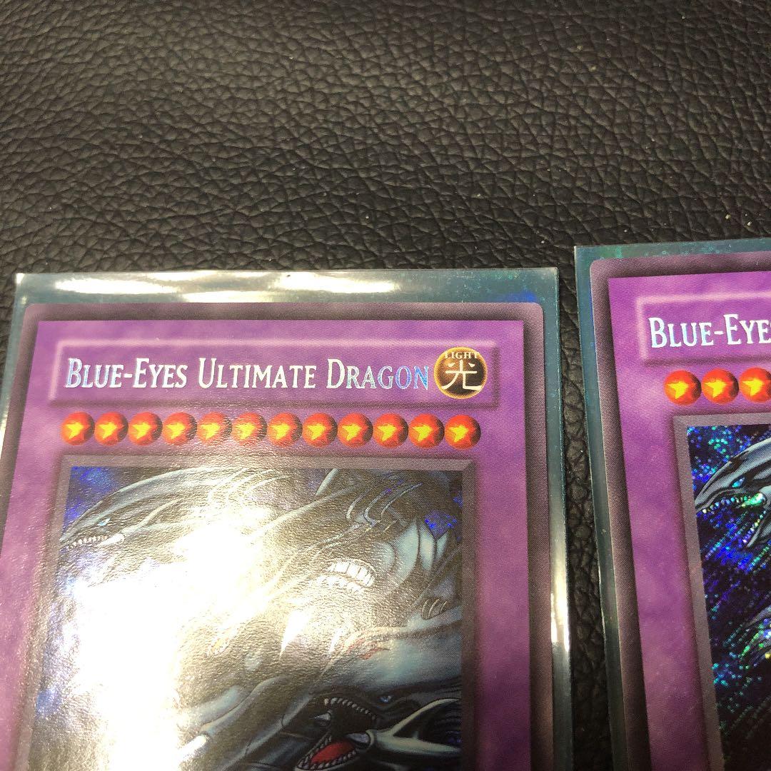 遊戯王 英語版　青眼の究極竜　シークレット3枚他6枚セット