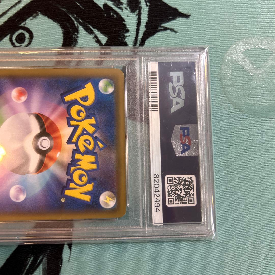 PSA10 ポケカ ポケモンカード Nの覚悟 SR