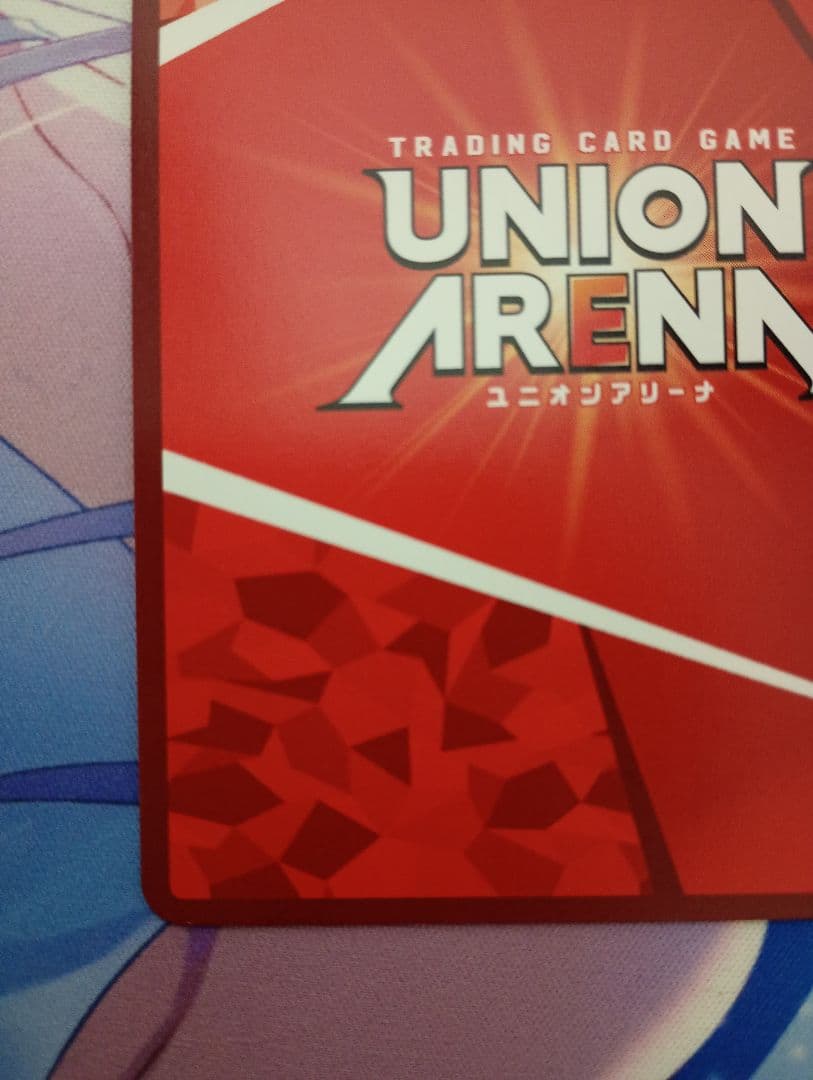 あ*ず様 結城 美柑　星2　パラレル