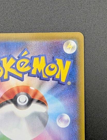 【状態A-】エーフィV SR SA イーブイヒーローズ 081/069 ポケカ