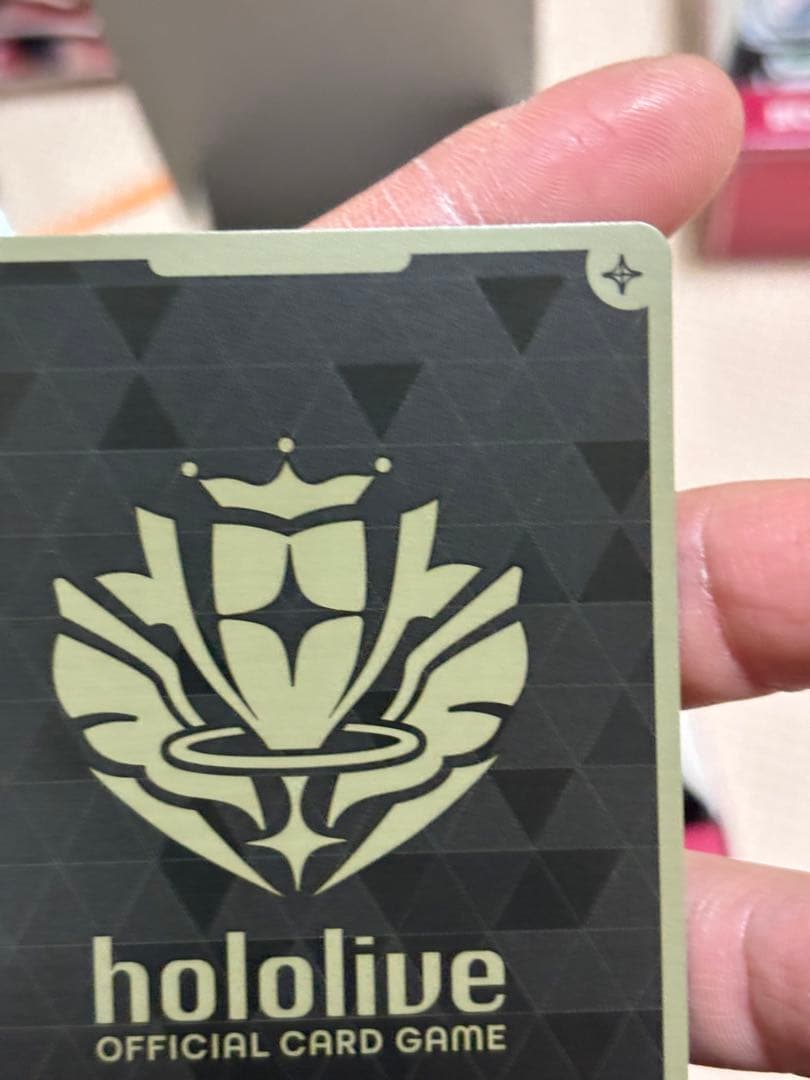 ホロカ】百鬼あやめ【UR】hBP06-039