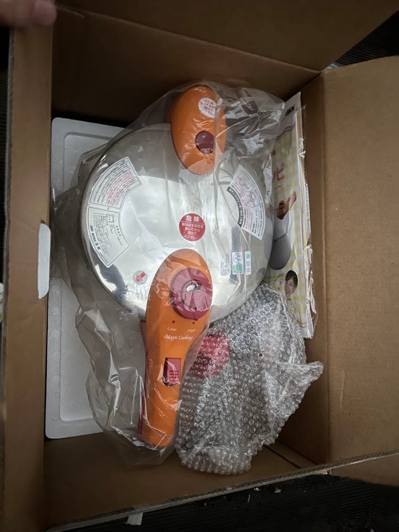 Magic Cooking MK-2 圧力鍋 4.5L